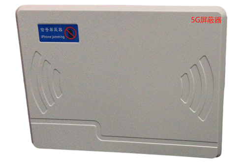 周矶办事处经济型移动通信干扰器7路