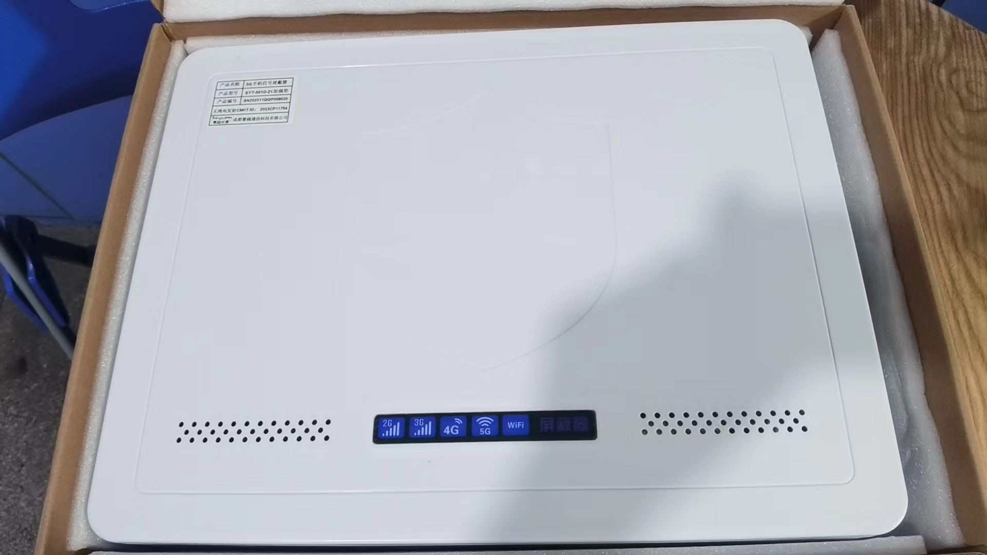  周矶办事处内置21路移动通信干扰器