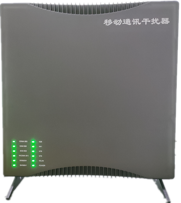 周矶办事处信令级放装型数字移动通信干扰器