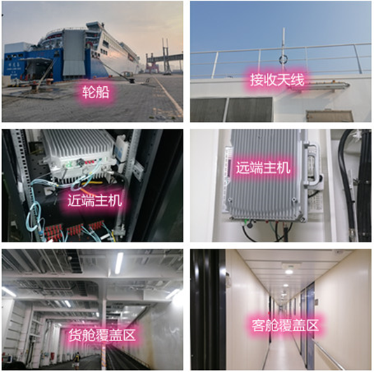  周矶办事处海上游轮轮船渔船覆盖案例