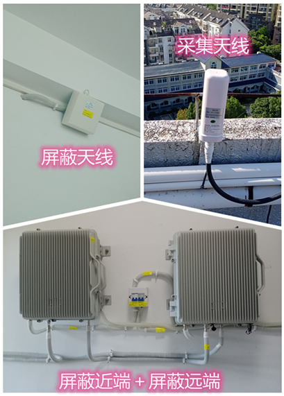  周矶办事处某检察院保密室屏蔽案例（数字信令级）