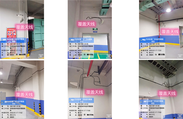  周矶办事处污水处理净水厂地下箱体覆盖案例